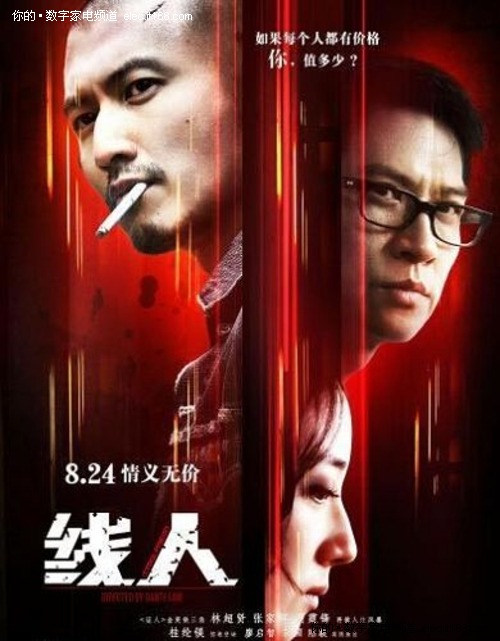 维泰博美术学院 Art diploma